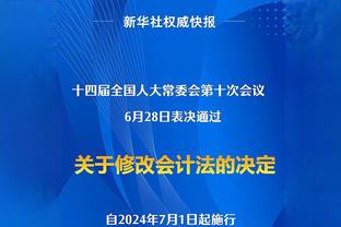 追梦：杰克逊给了我们信心 他说库里是地球最强 告诉克莱只管投